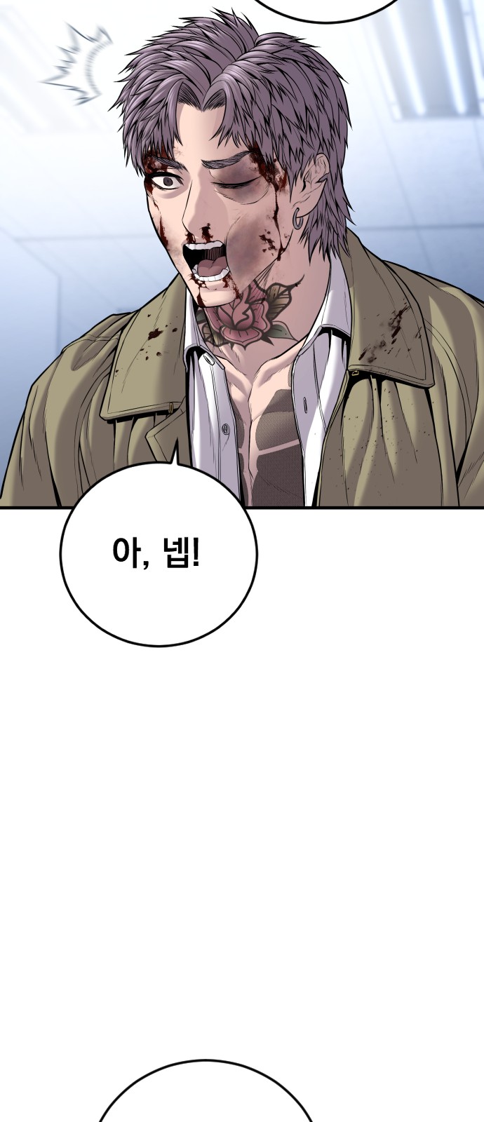 79 페이지