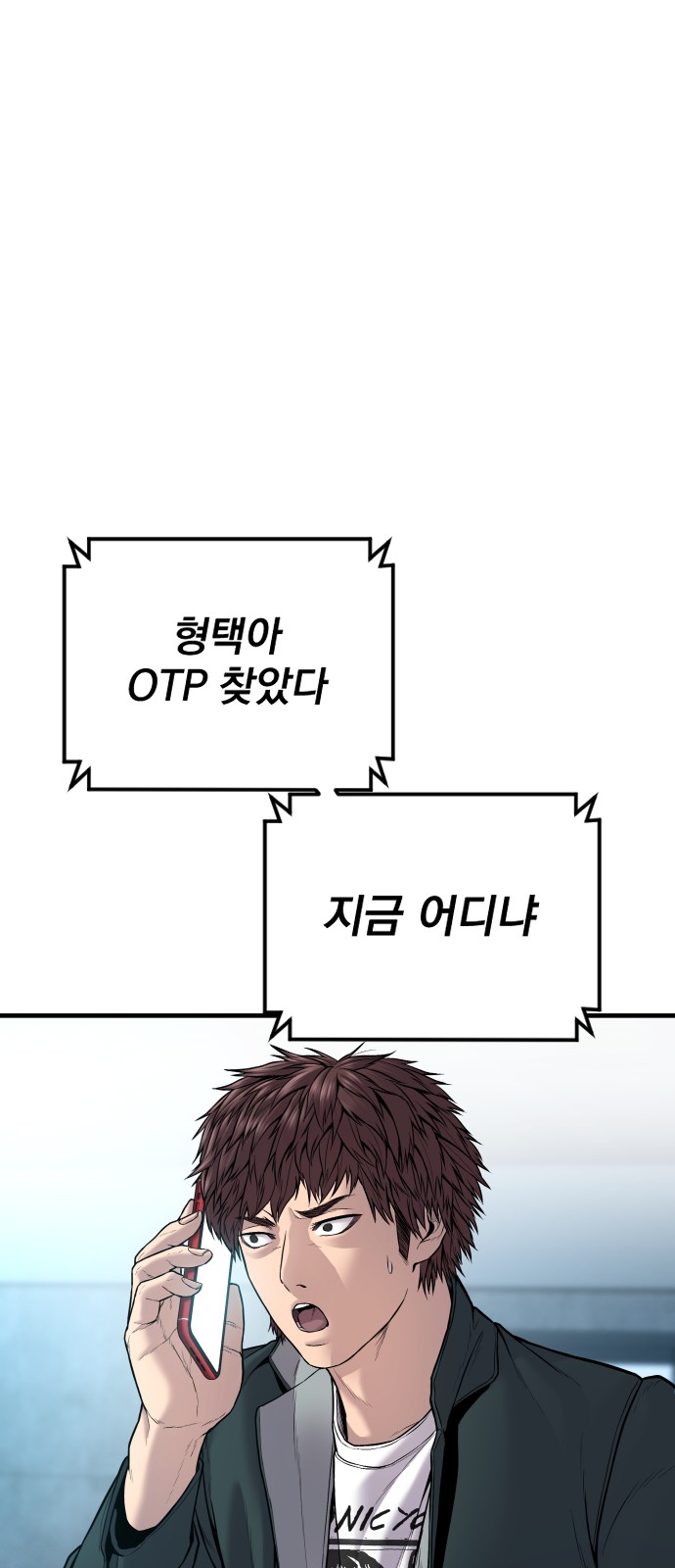 84 페이지