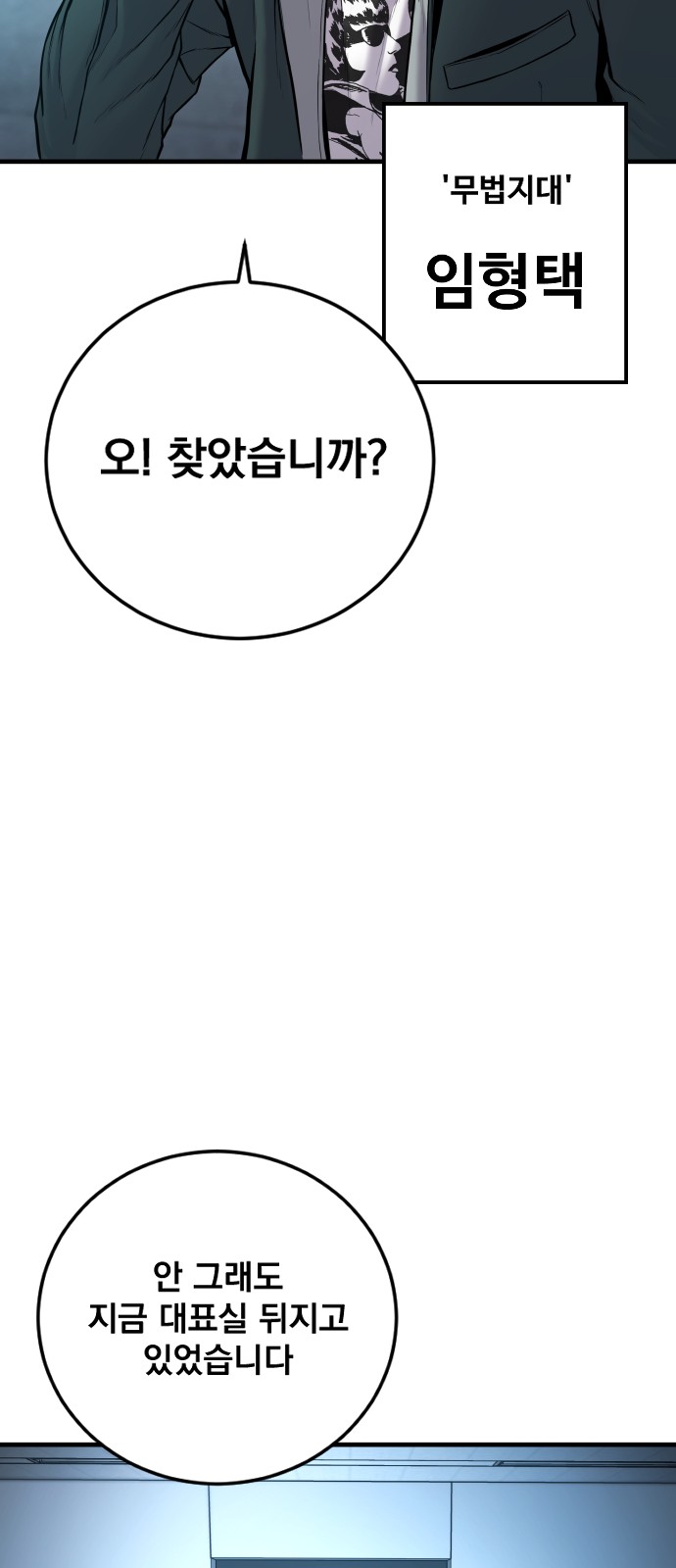 85 페이지