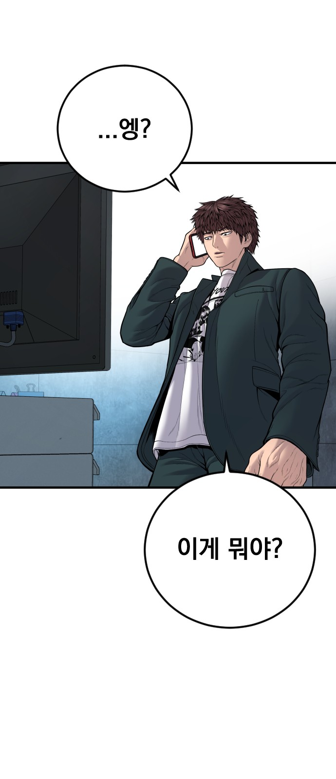 87 페이지