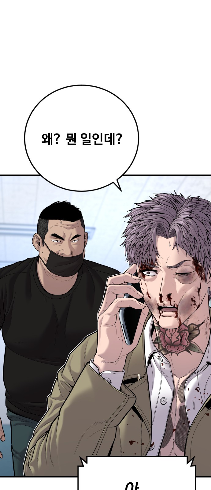 88 페이지