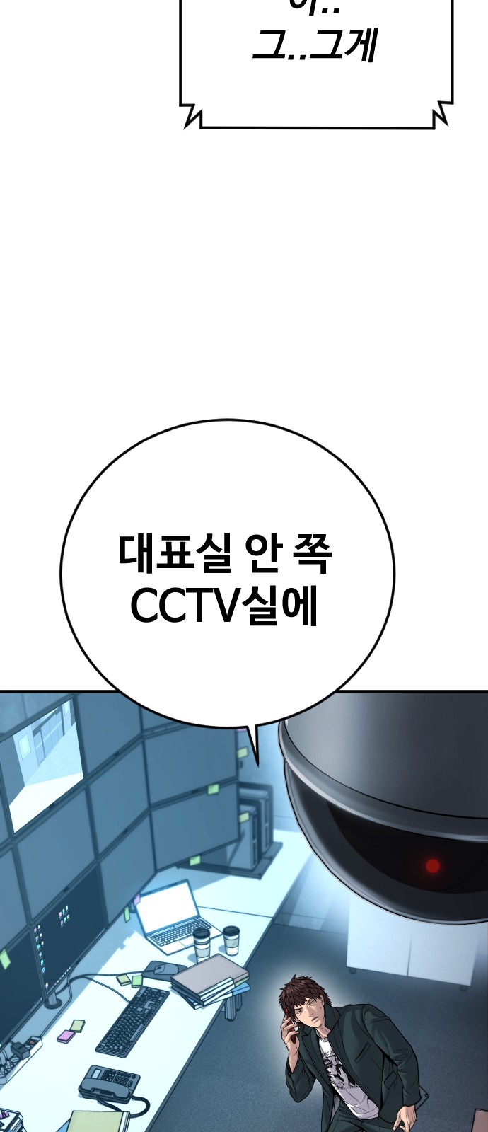 89 페이지