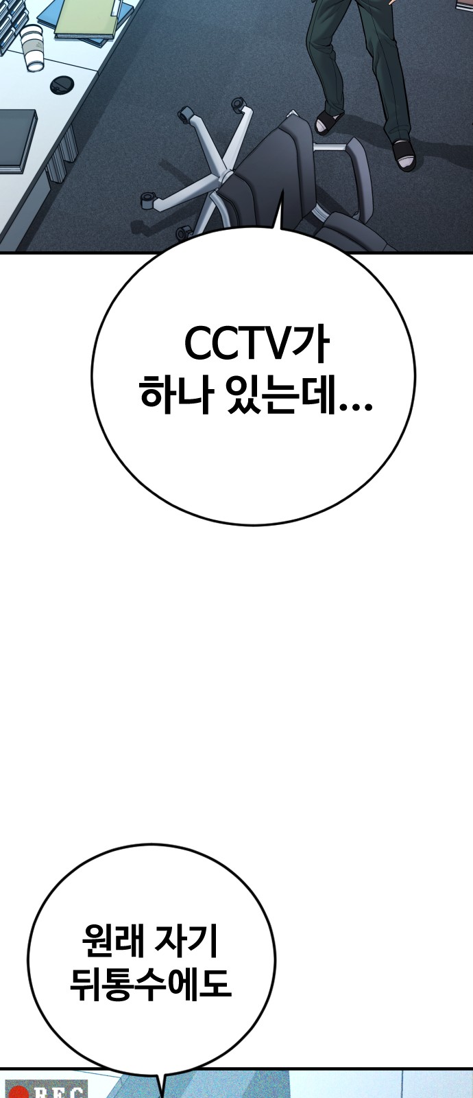 90 페이지