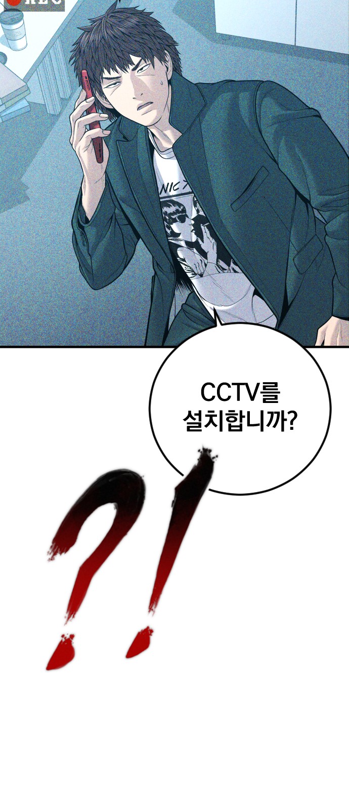 91 페이지