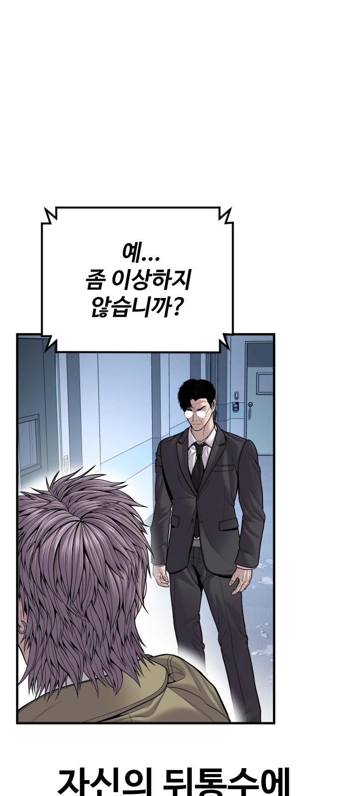 93 페이지