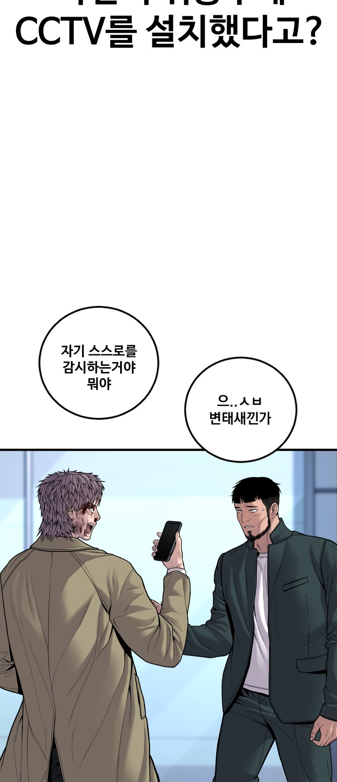 94 페이지