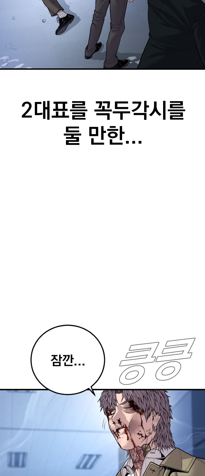 98 페이지