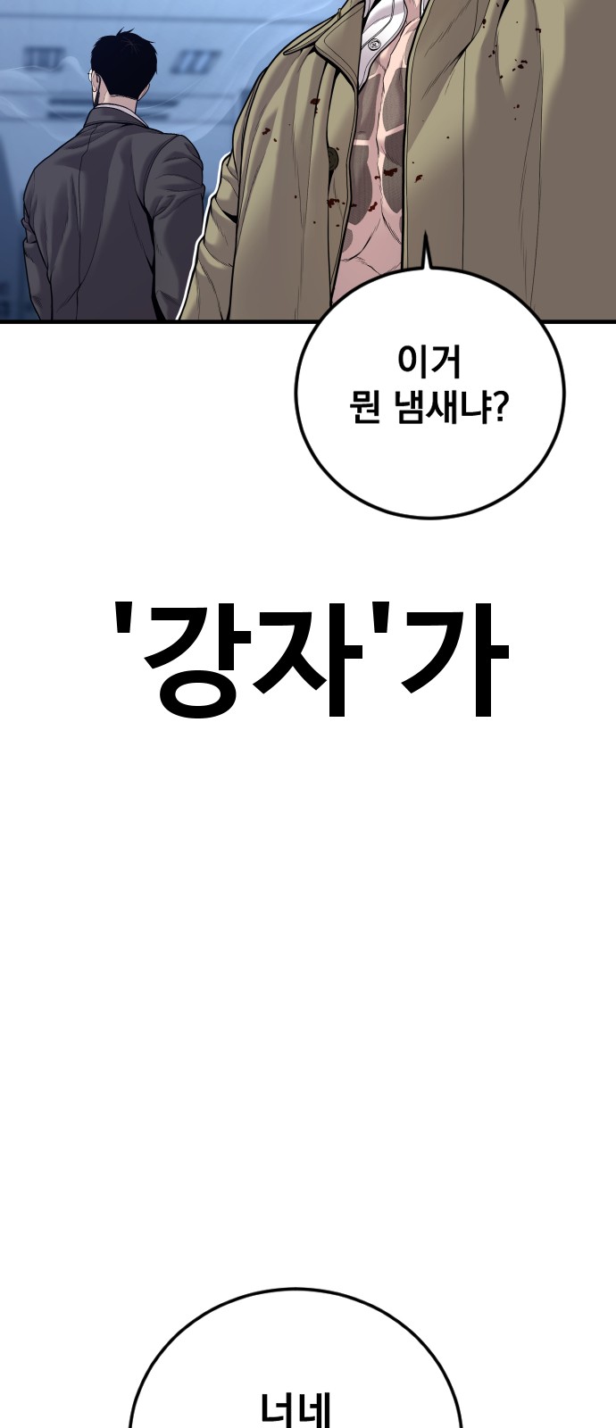 99 페이지