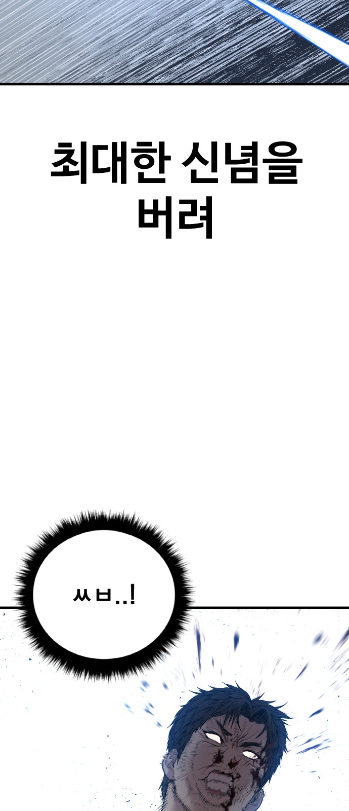 101 페이지