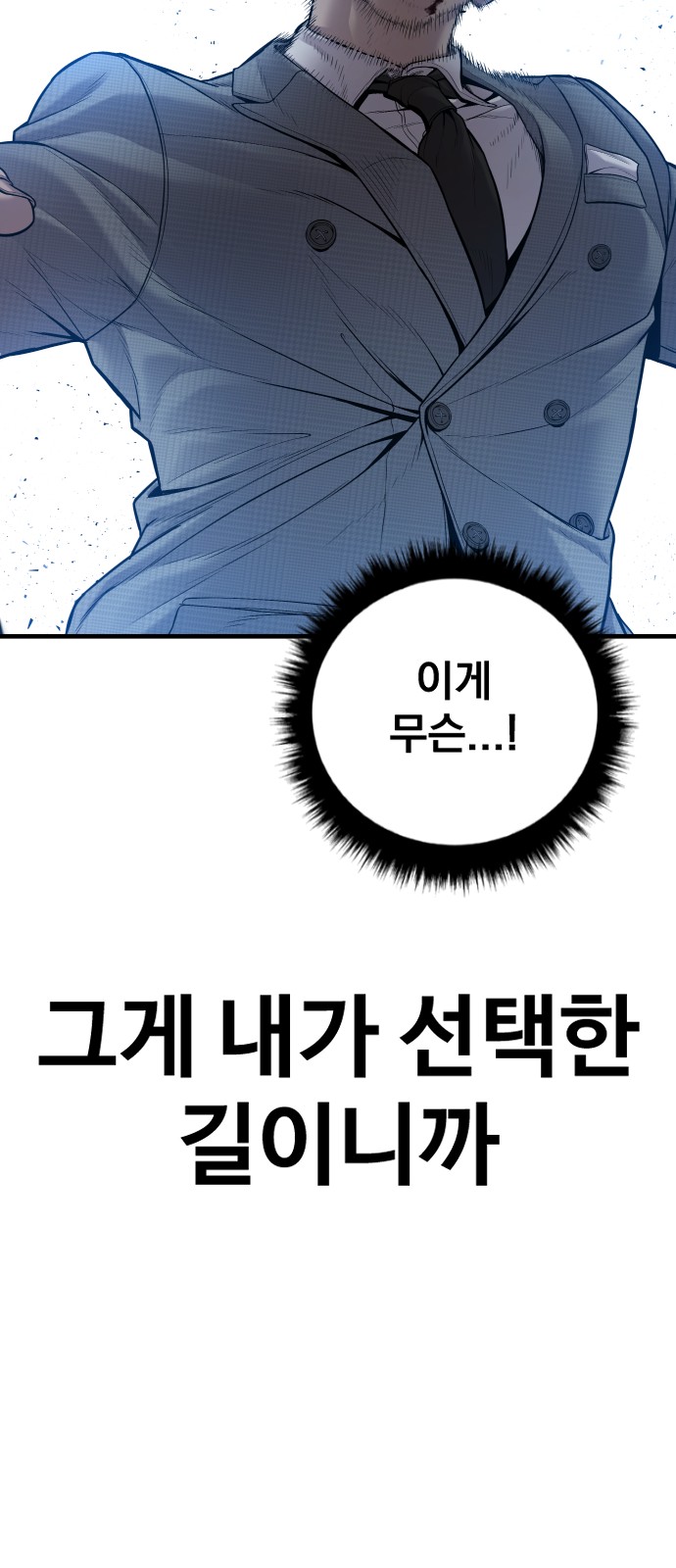 102 페이지