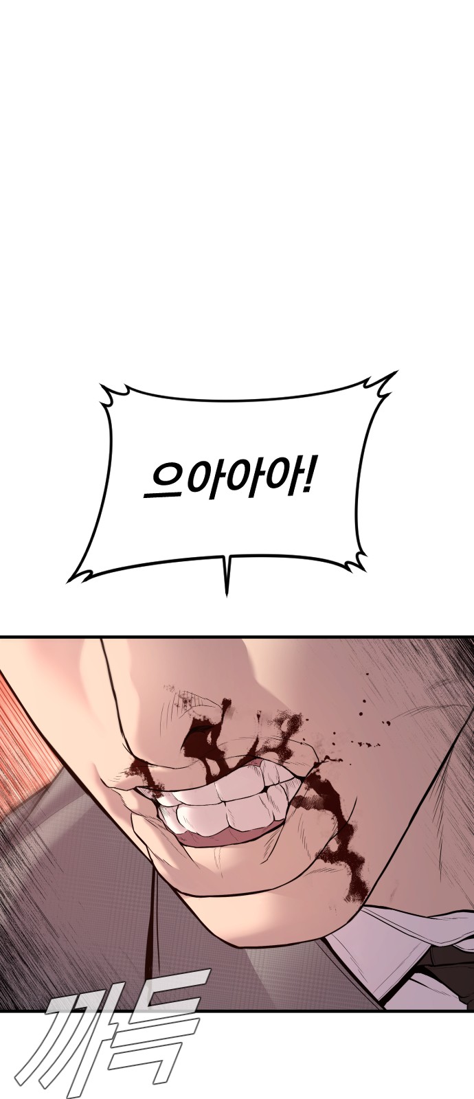 104 페이지