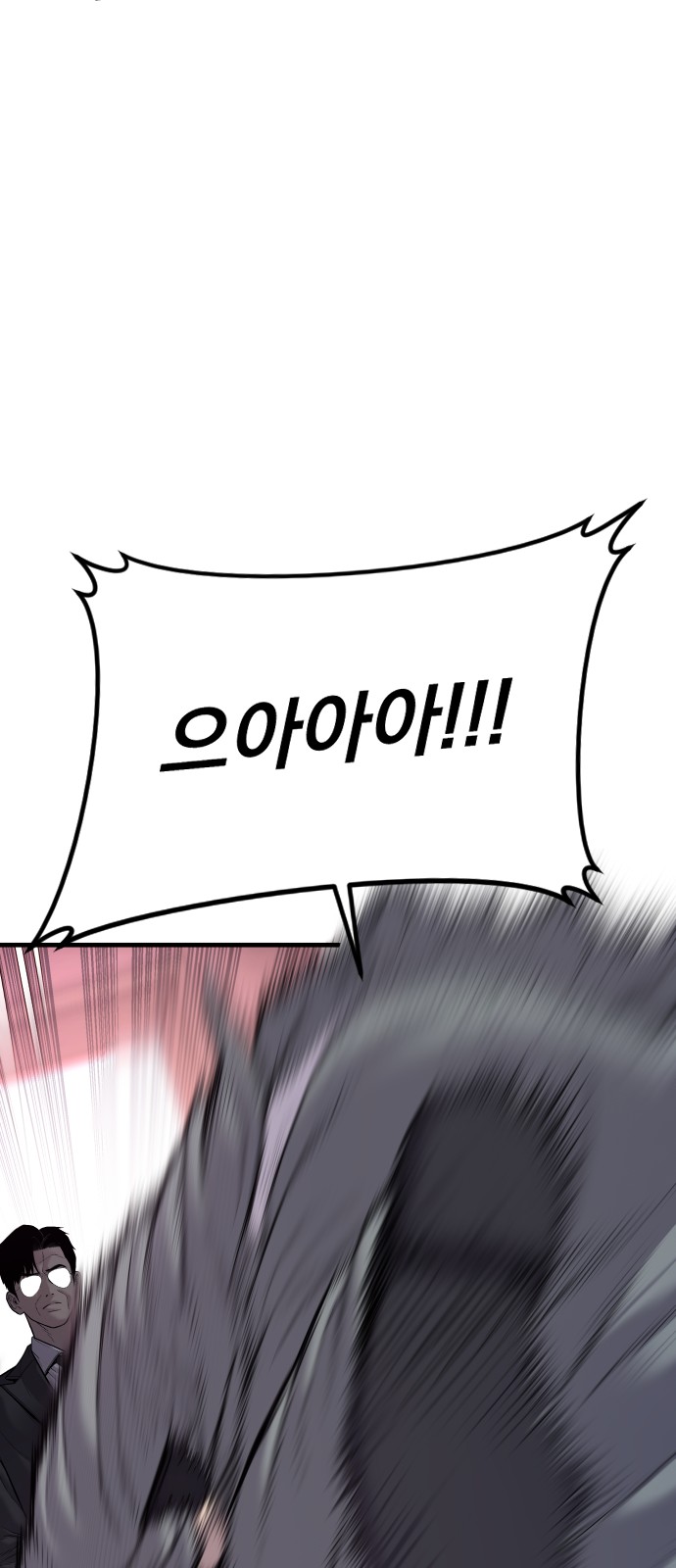 105 페이지