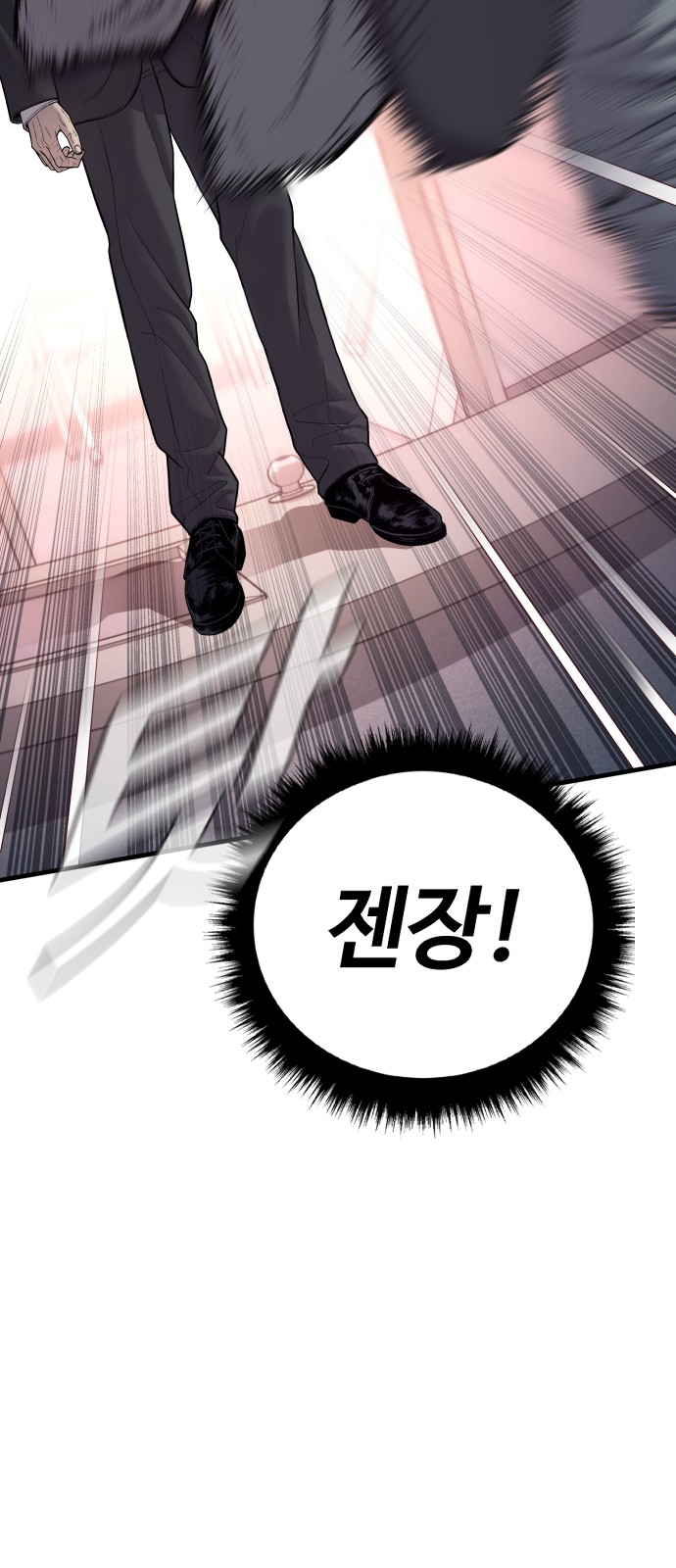 106 페이지