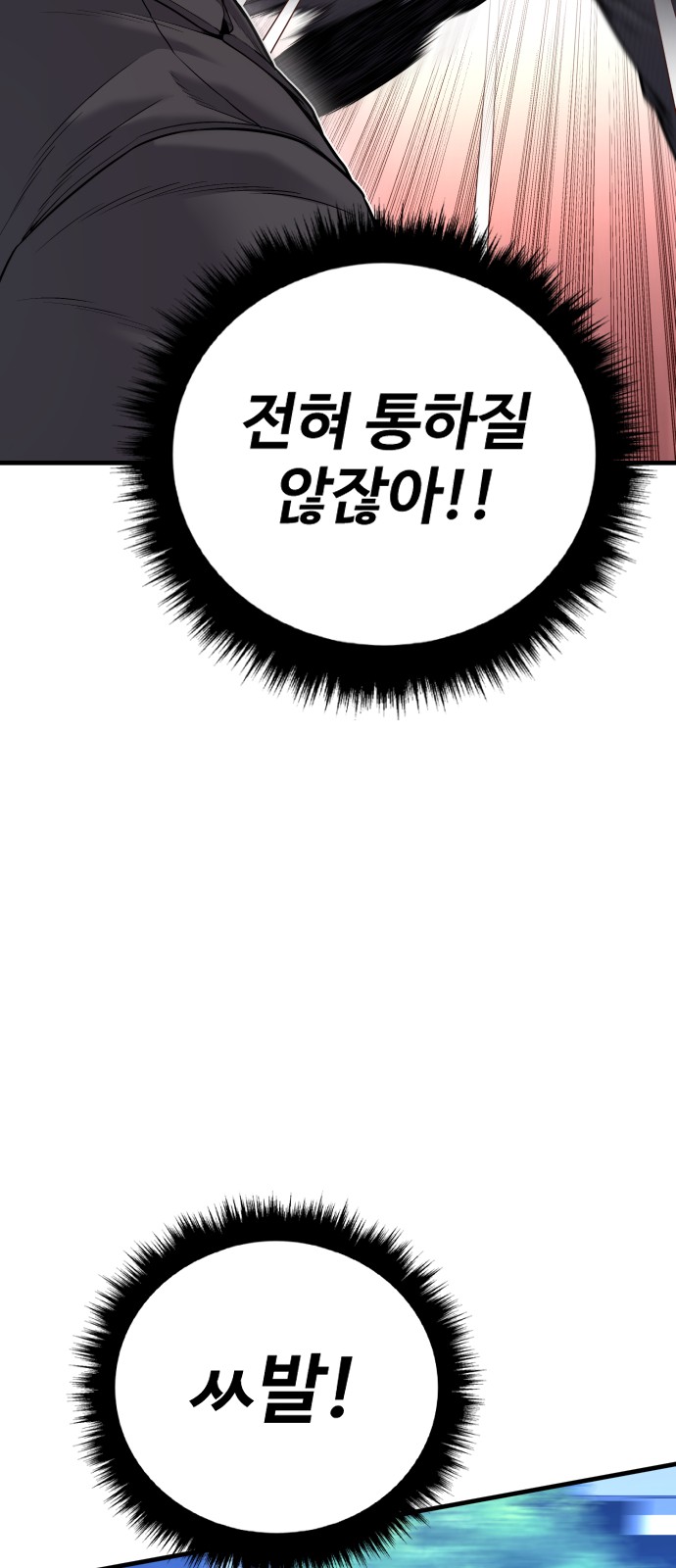 108 페이지