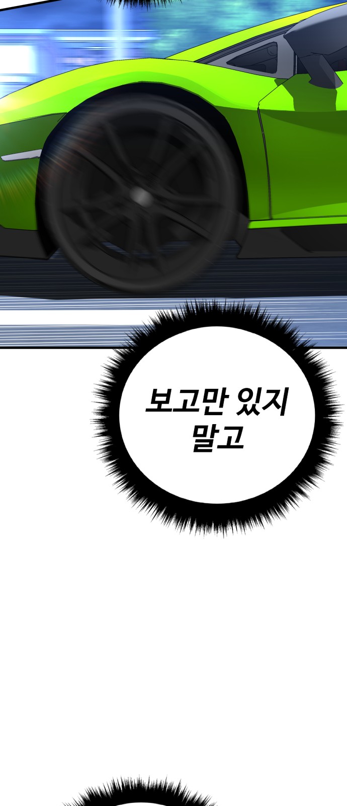 109 페이지