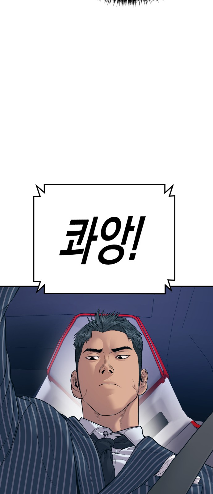 111 페이지