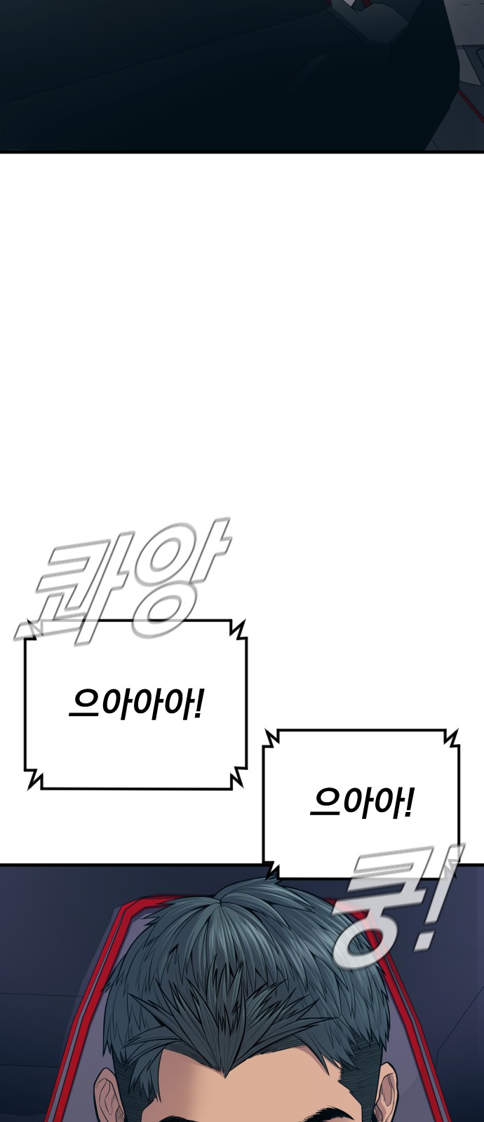113 페이지