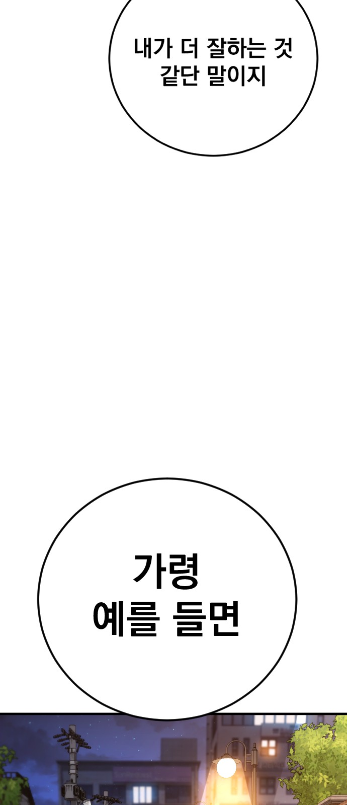 118 페이지