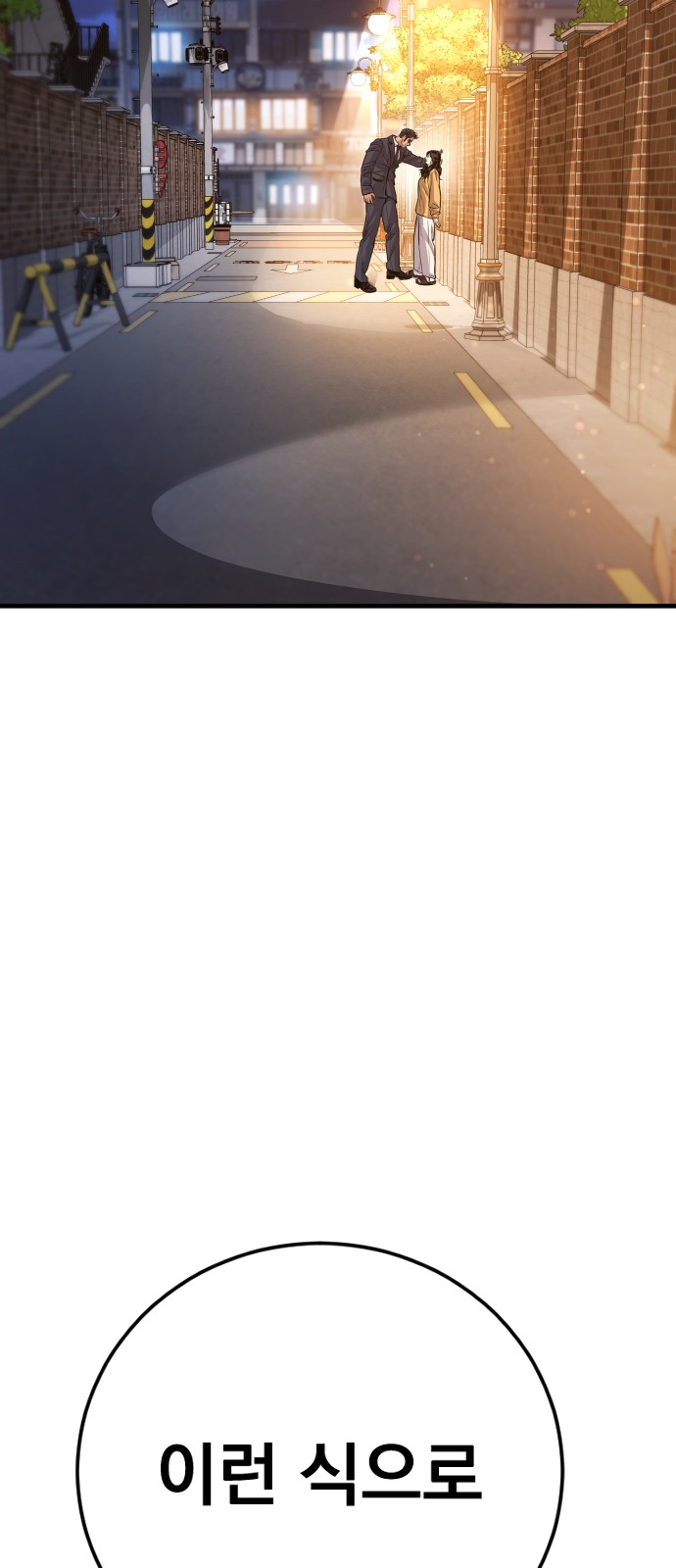 119 페이지