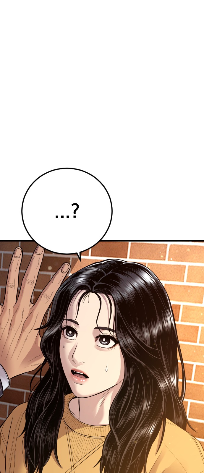 121 페이지