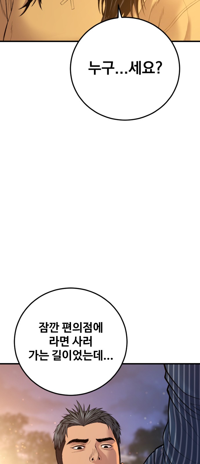 122 페이지