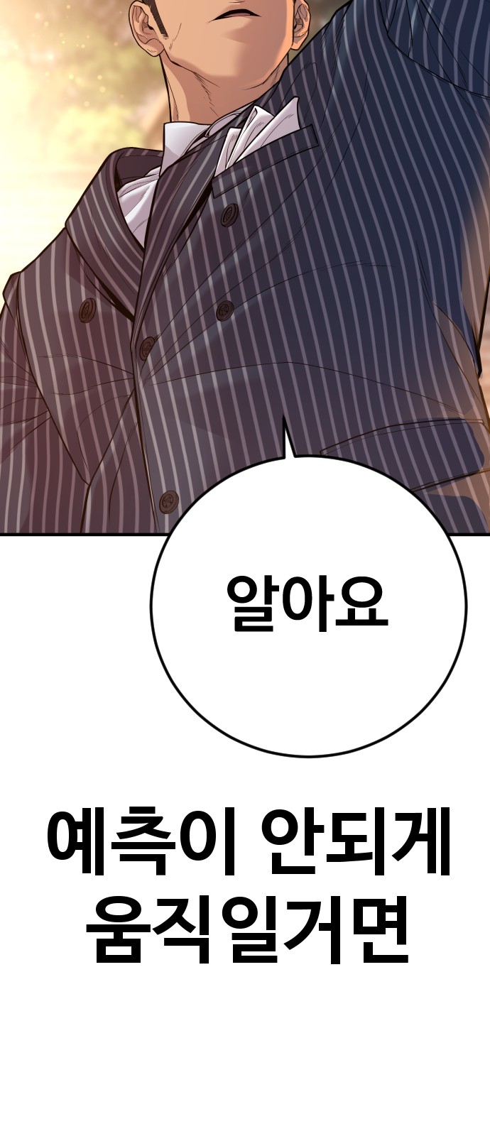123 페이지