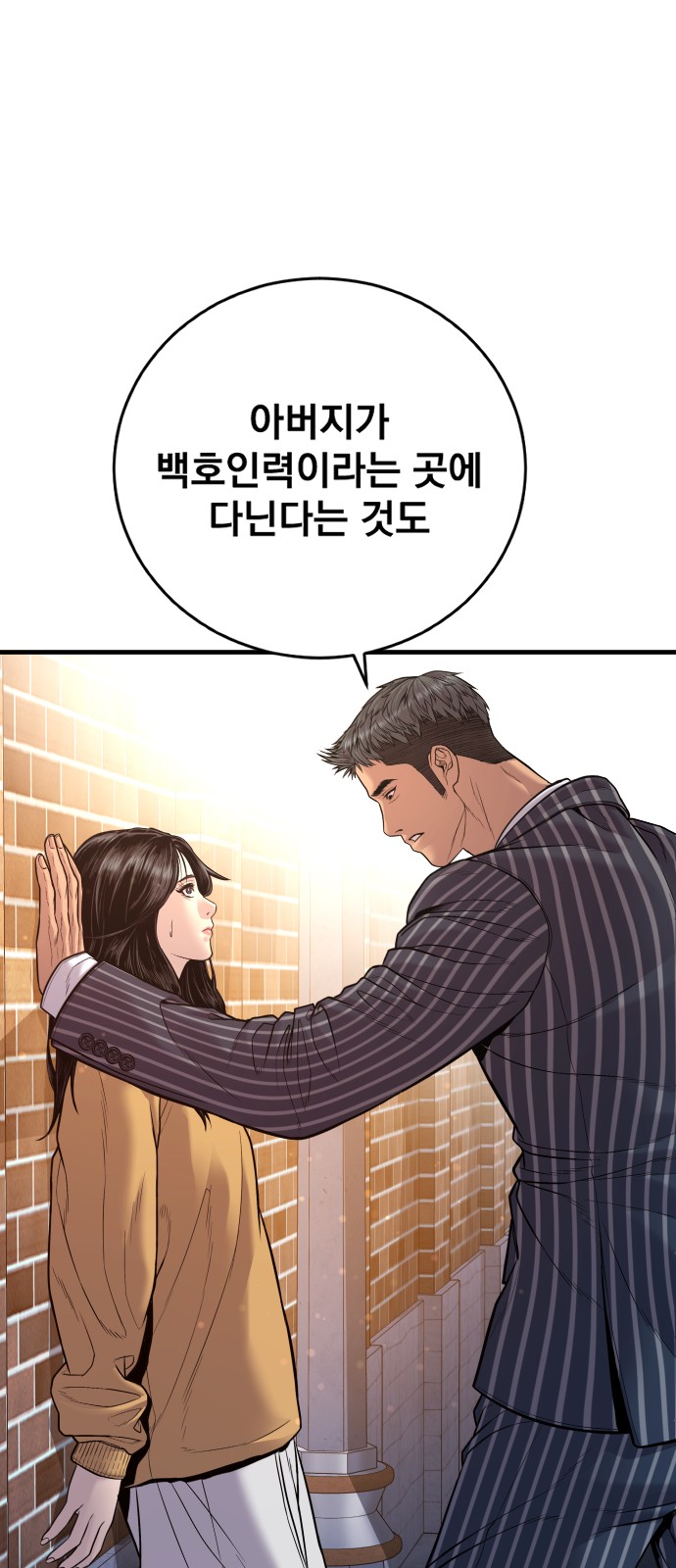 124 페이지