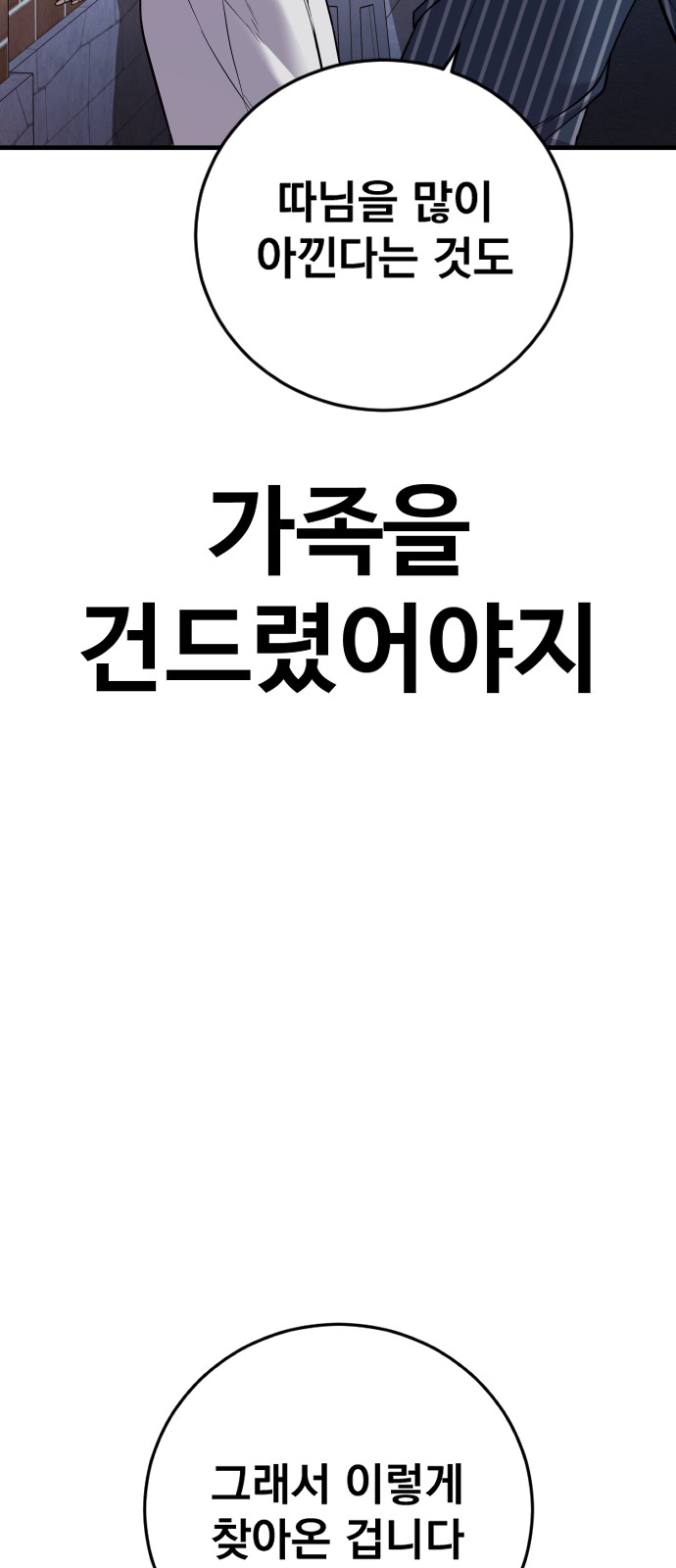 125 페이지