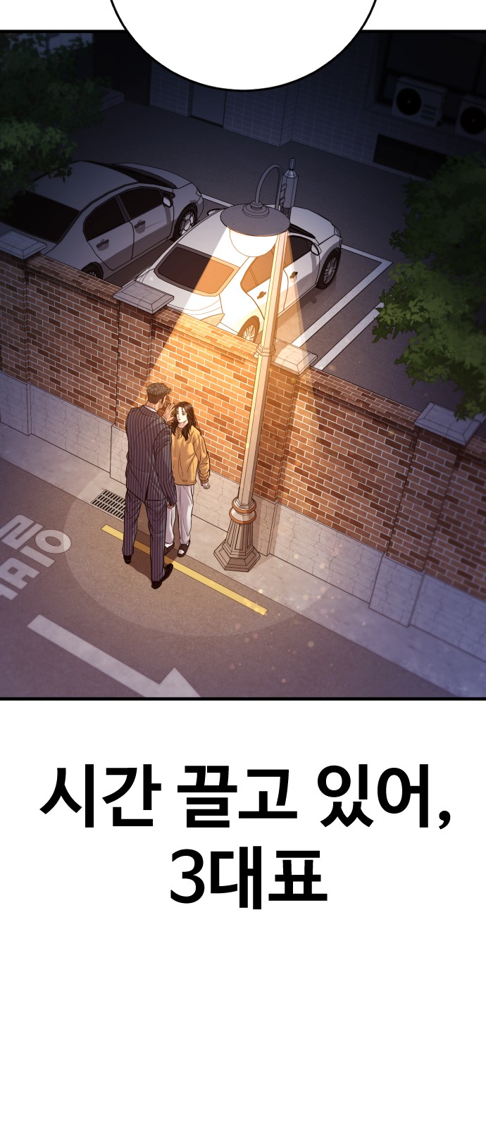 126 페이지