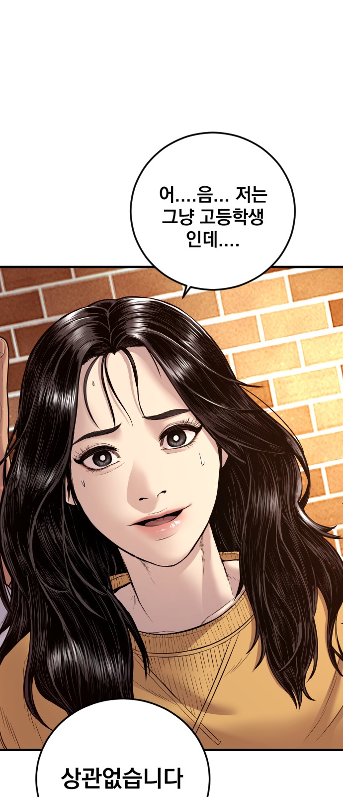 127 페이지