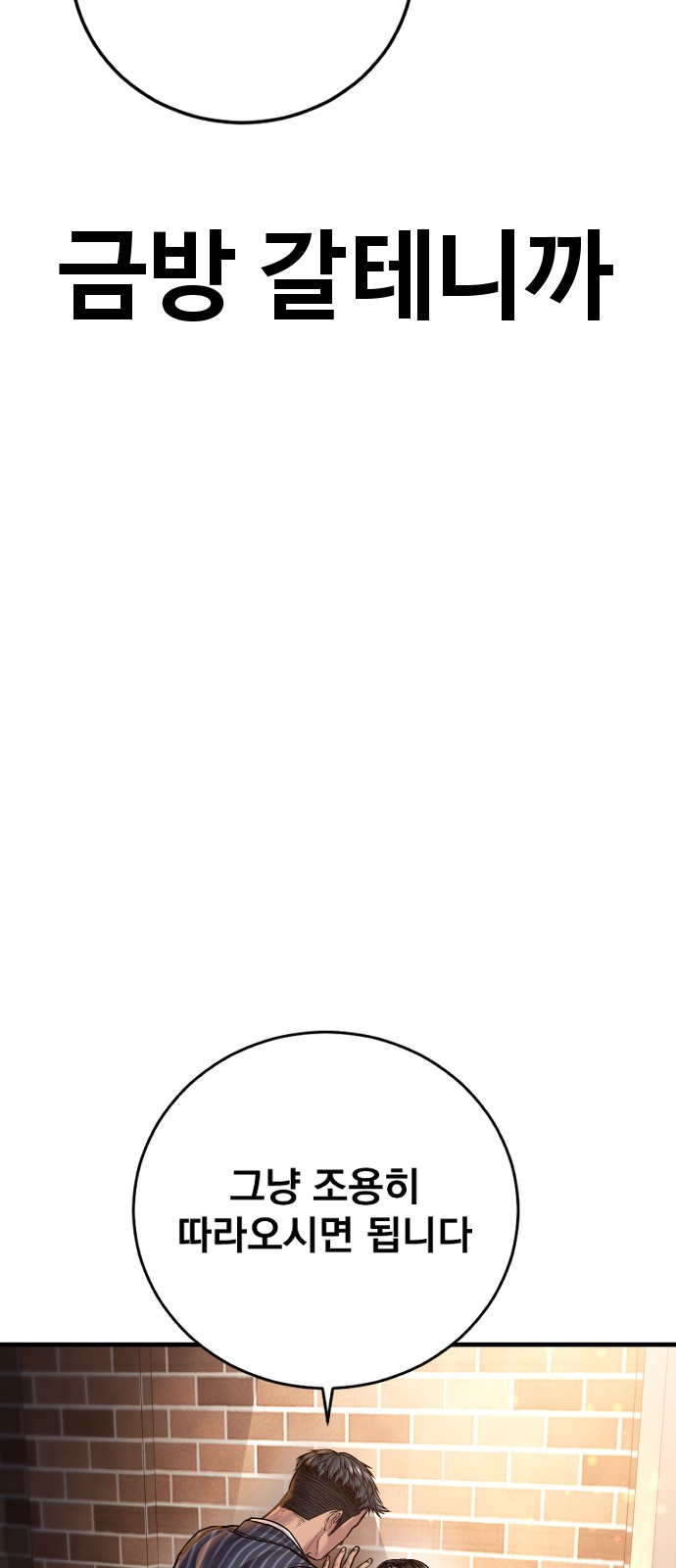 128 페이지