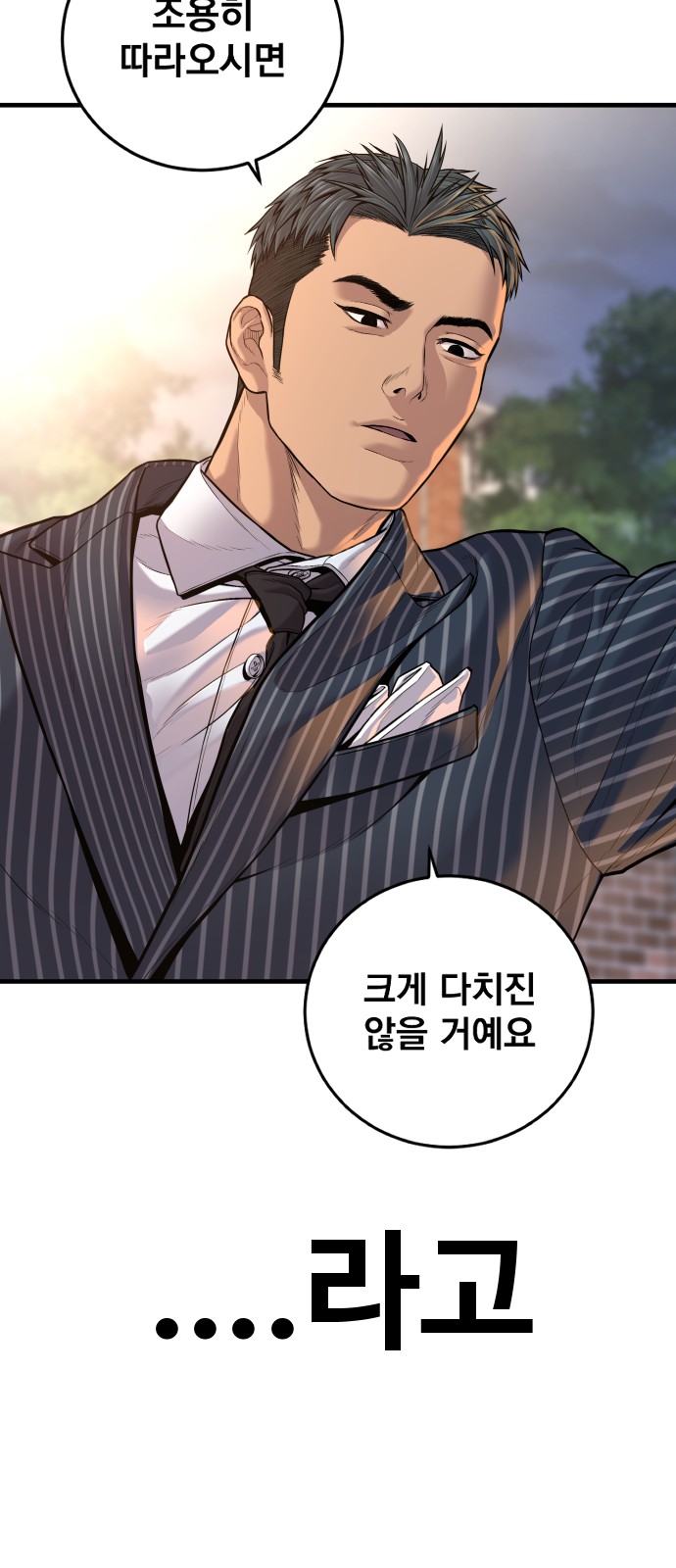 130 페이지