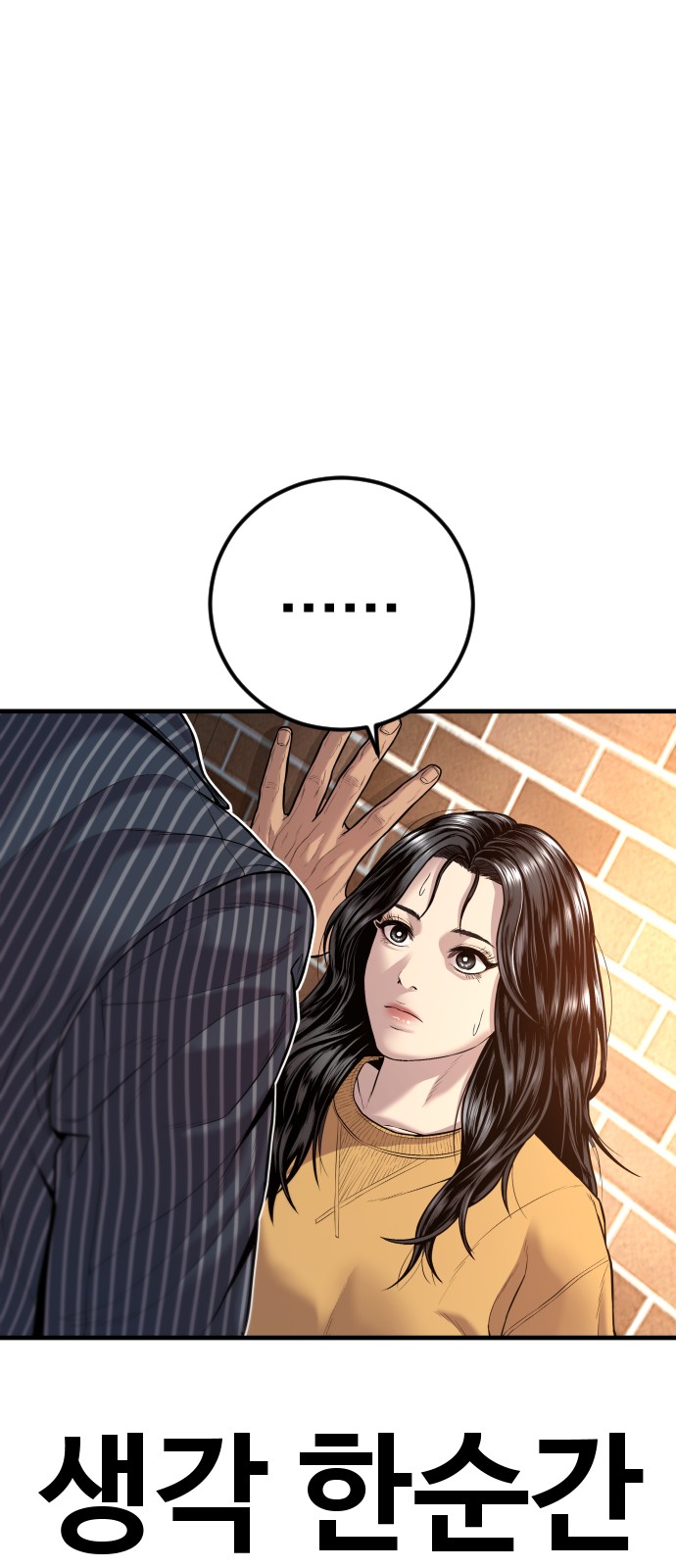 131 페이지