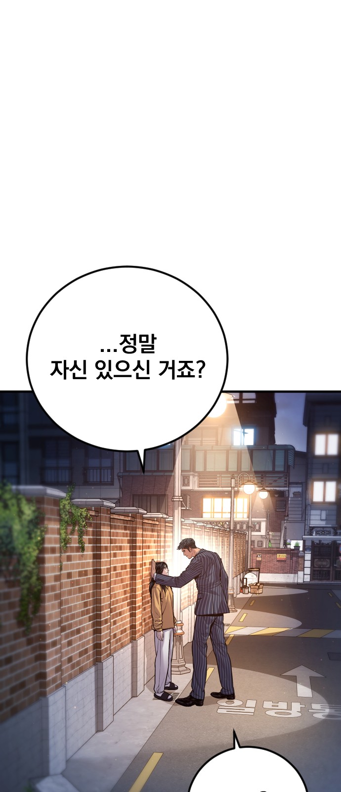 132 페이지