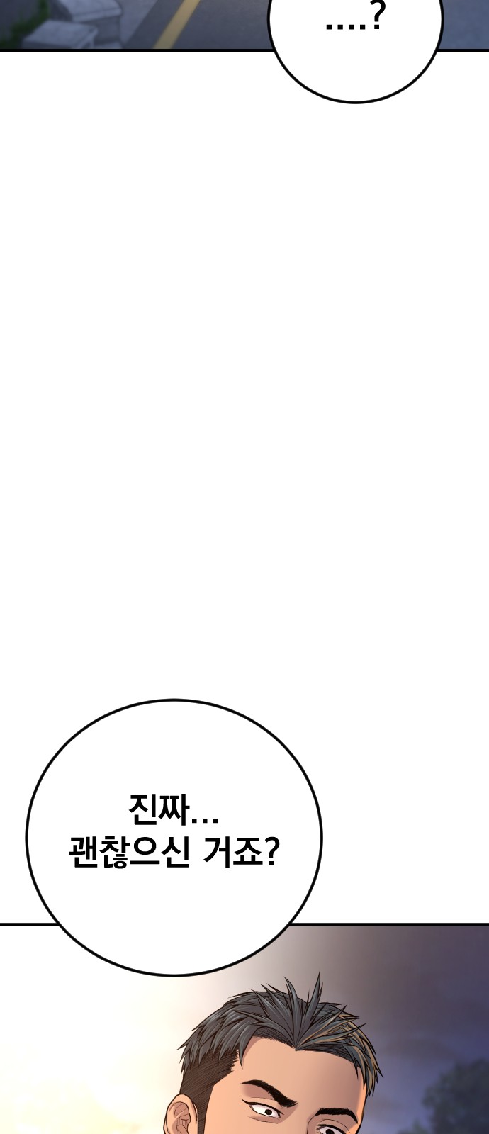 133 페이지