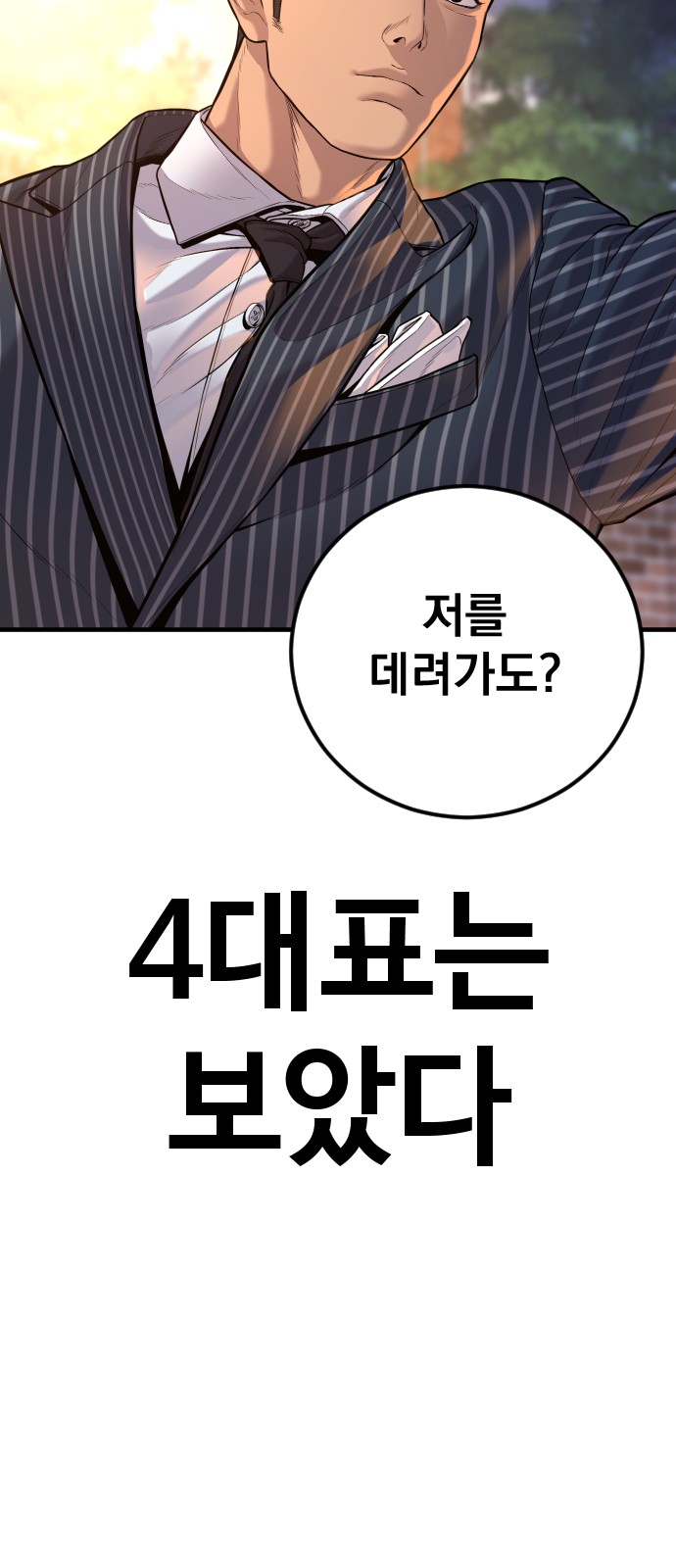 134 페이지