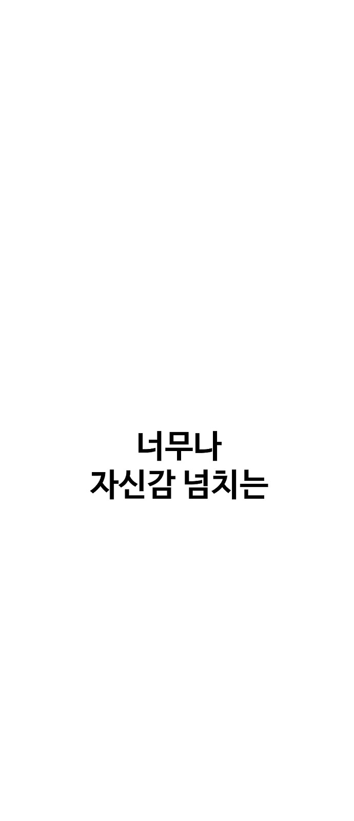 137 페이지