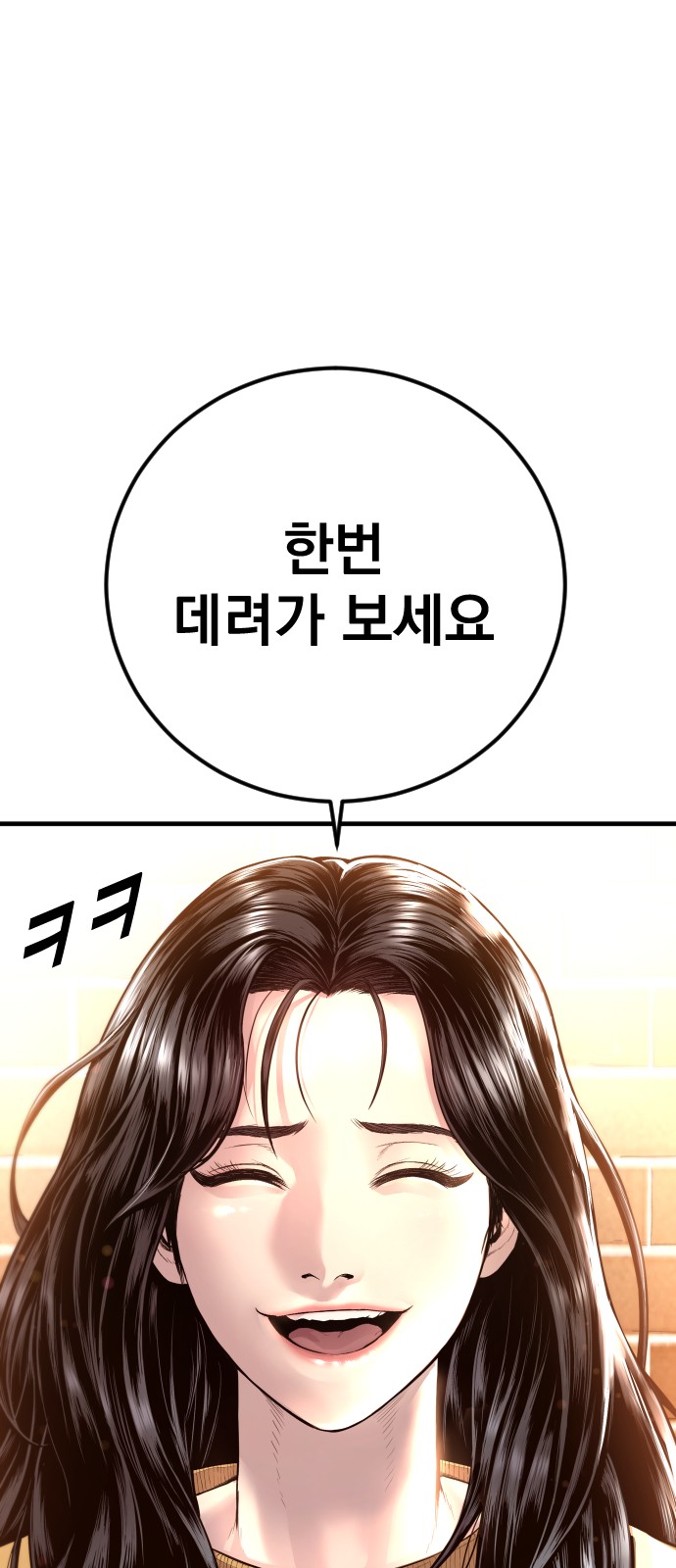 138 페이지