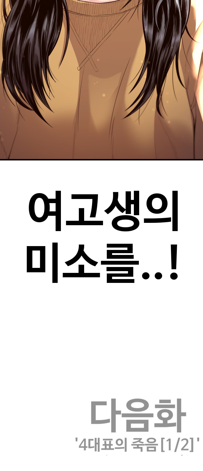 139 페이지