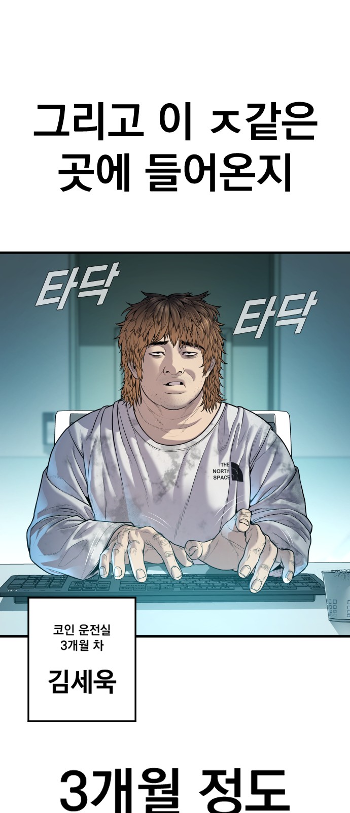 48 페이지