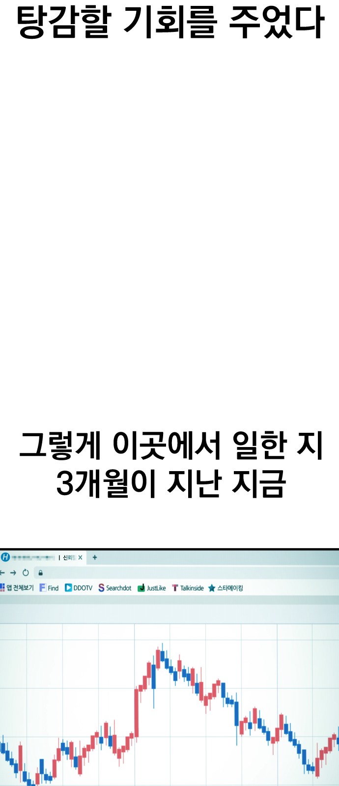 55 페이지