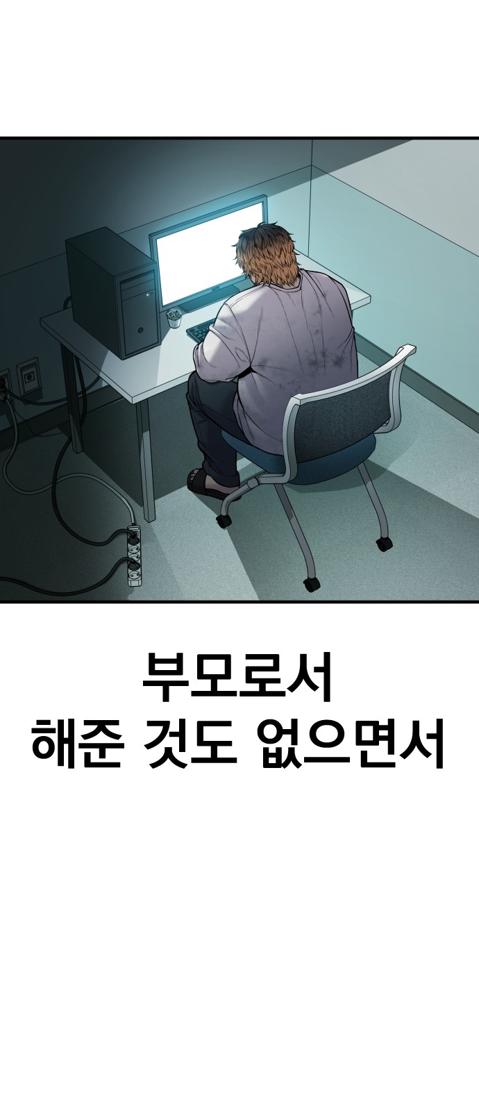 58 페이지