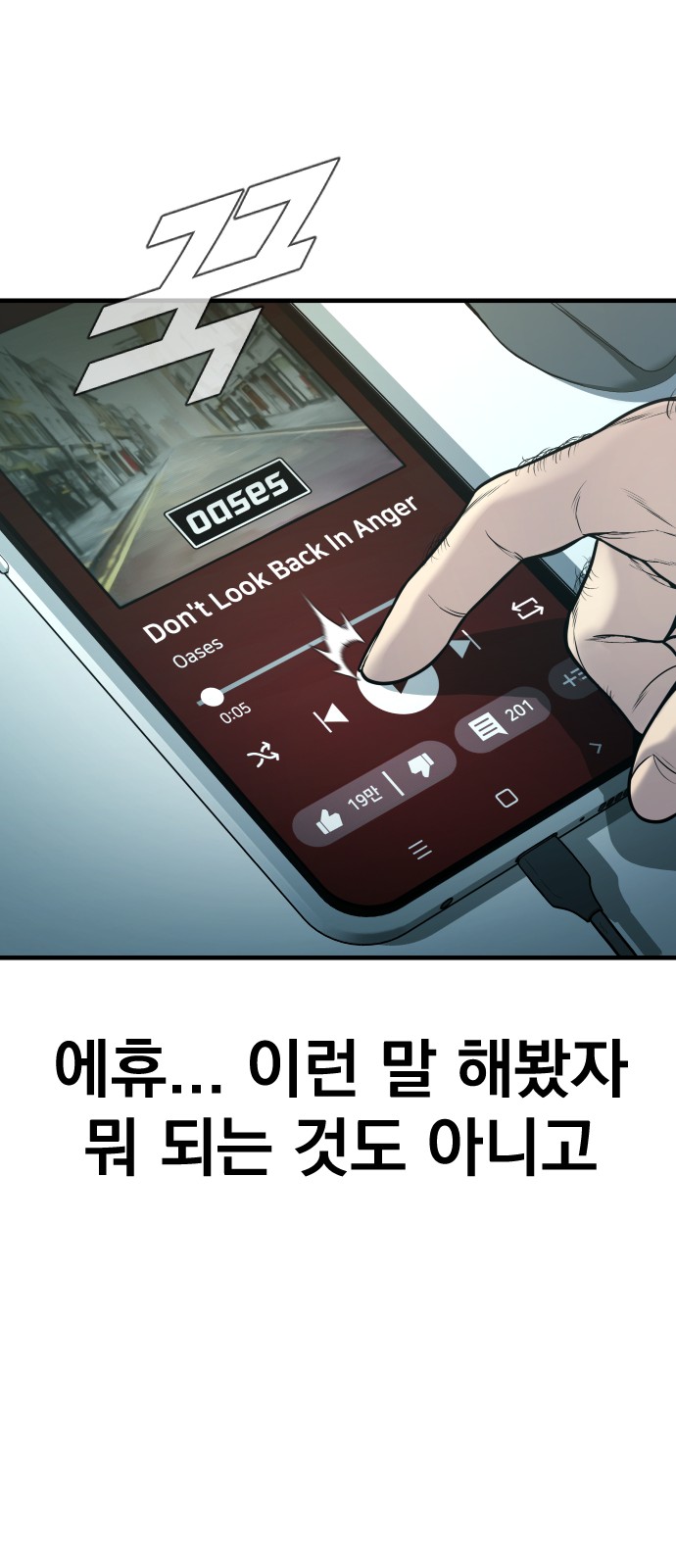 59 페이지