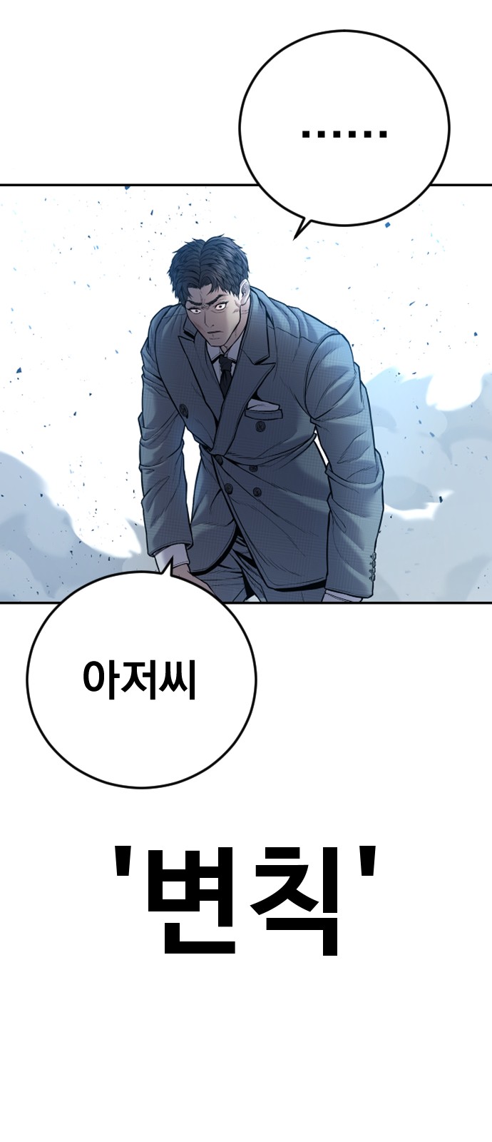 79 페이지