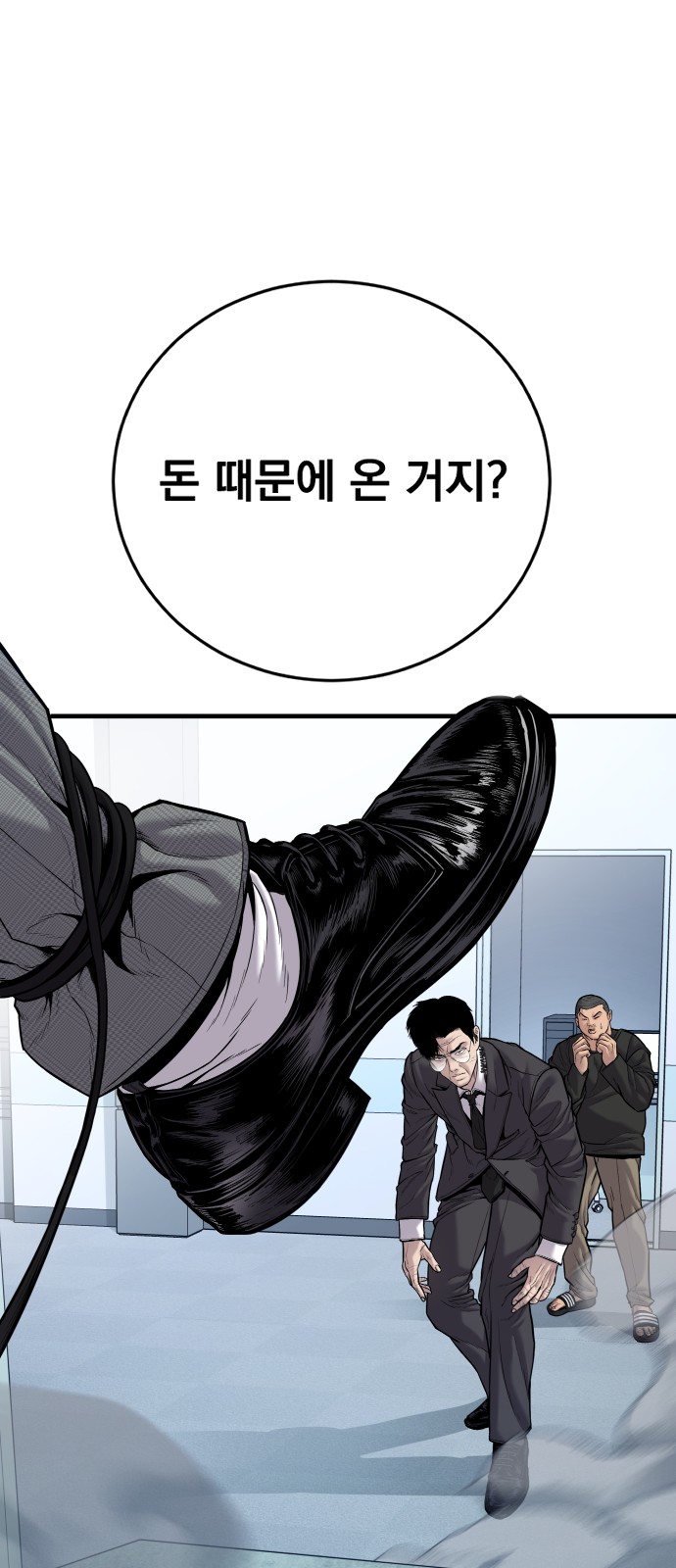 80 페이지