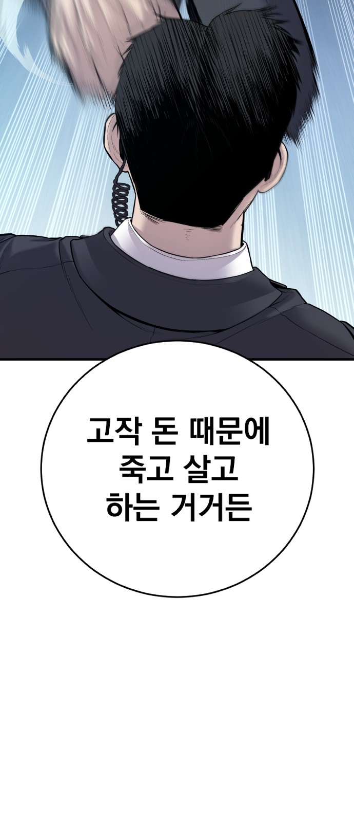 85 페이지