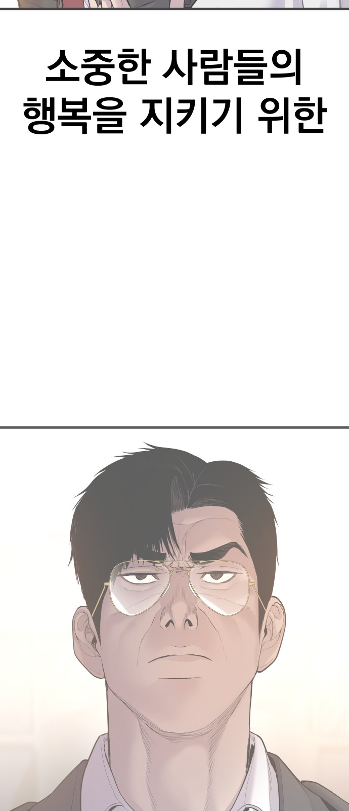 91 페이지