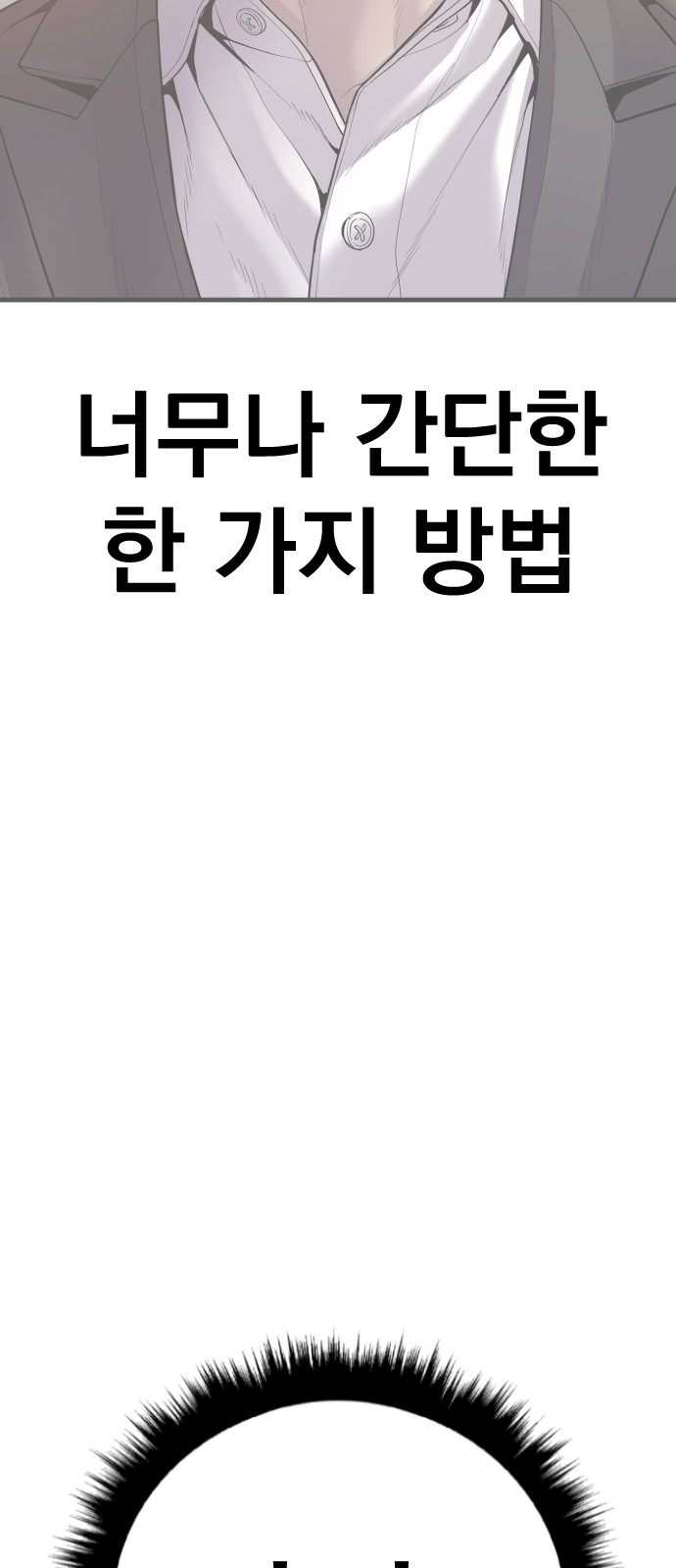 92 페이지