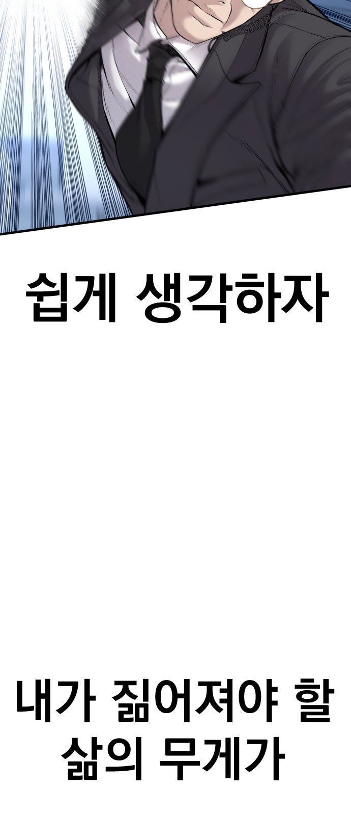 94 페이지
