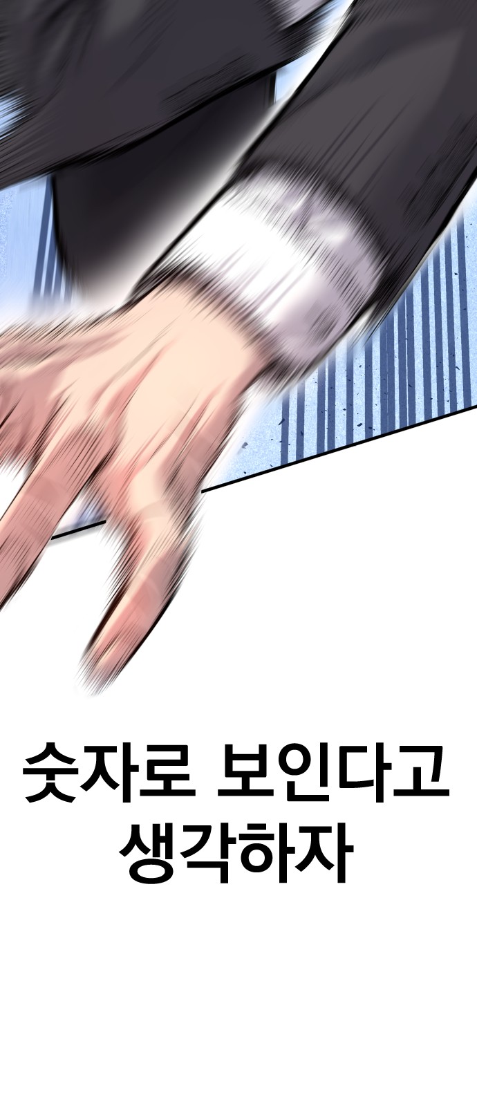 97 페이지
